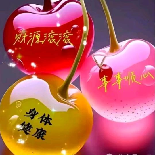 开心快乐每一天