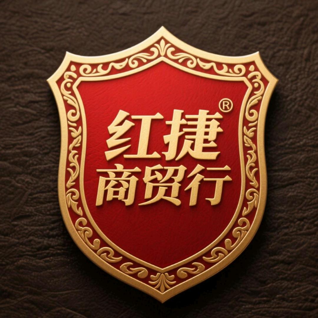 渝金汇—阿杨