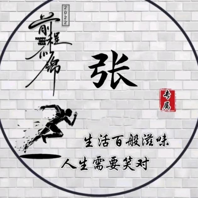 ╭(╯ε╰)╮啊池*^O^*