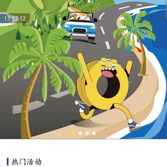 🌈我们中出了一个叛徒😀