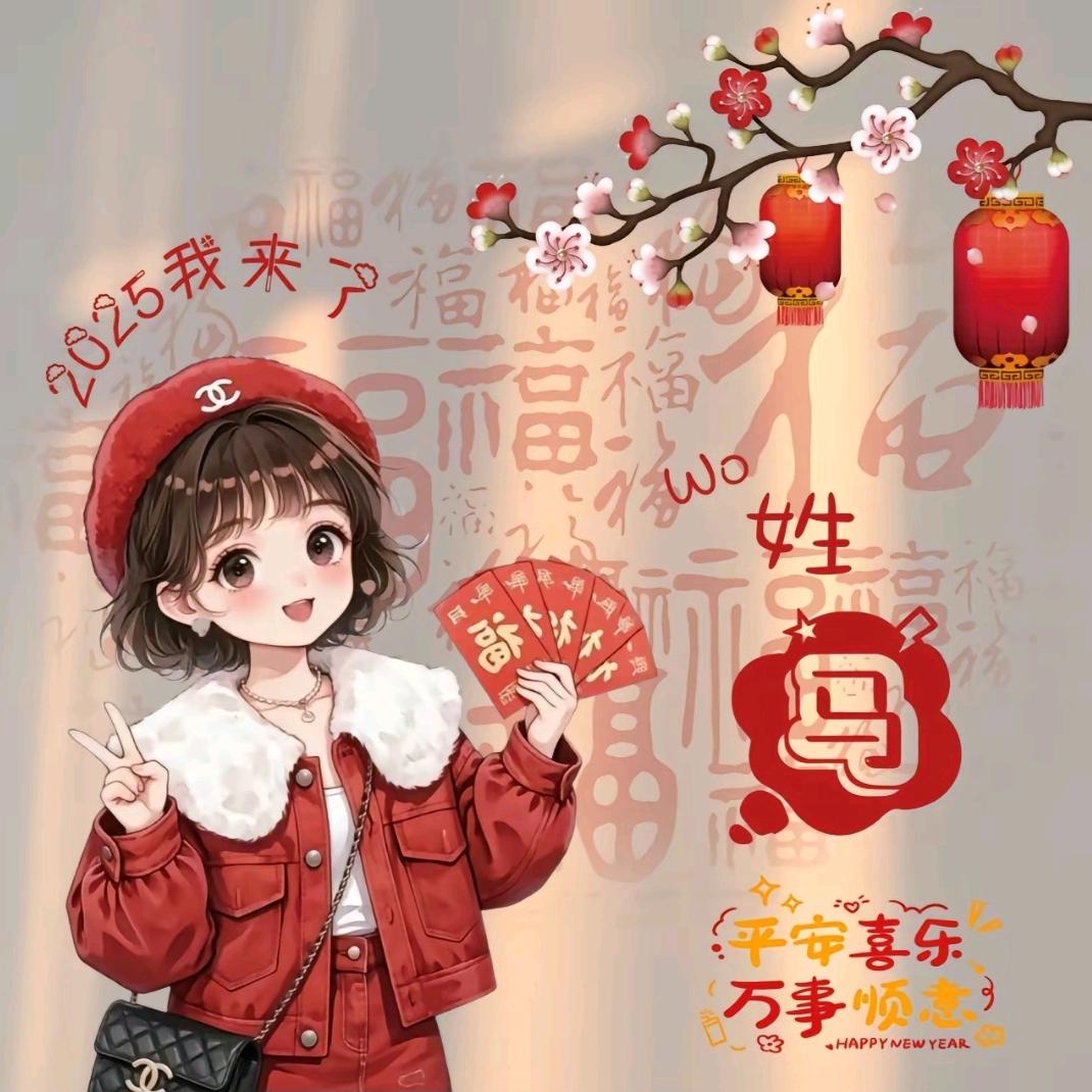 ²⁰²⁵এ᭄晴空万立꧔ꦿ᭄