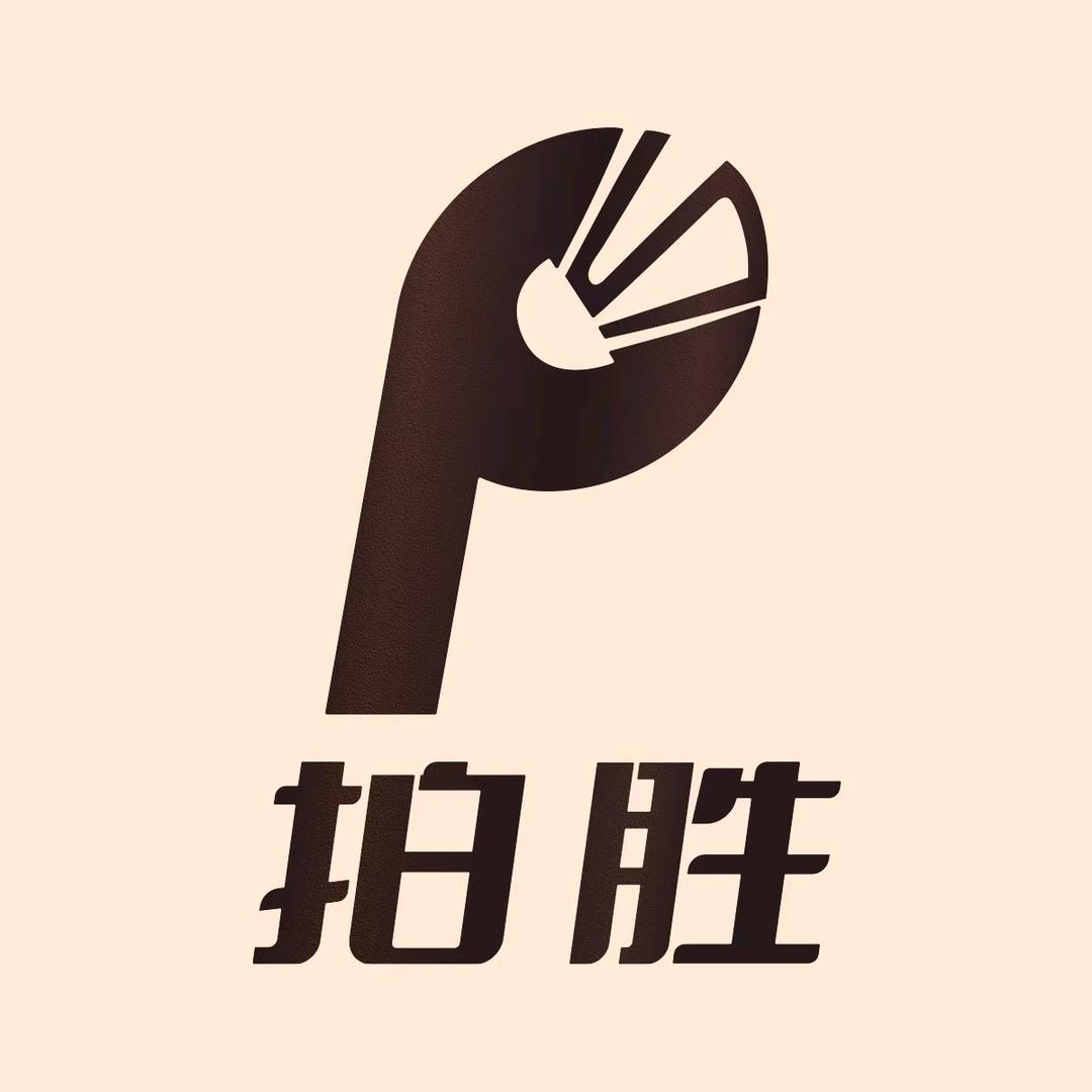 拍胜羽毛球旗舰店