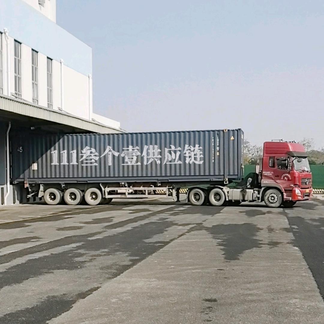 111叁个壹供应链（美发用品仓）