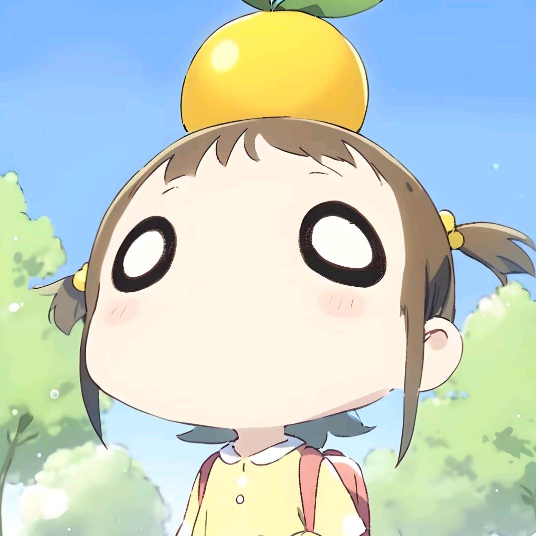 我要生气了