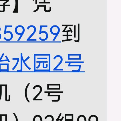 用户2986286532451