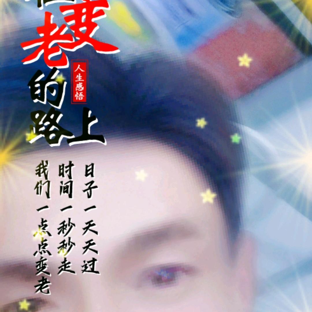璃华