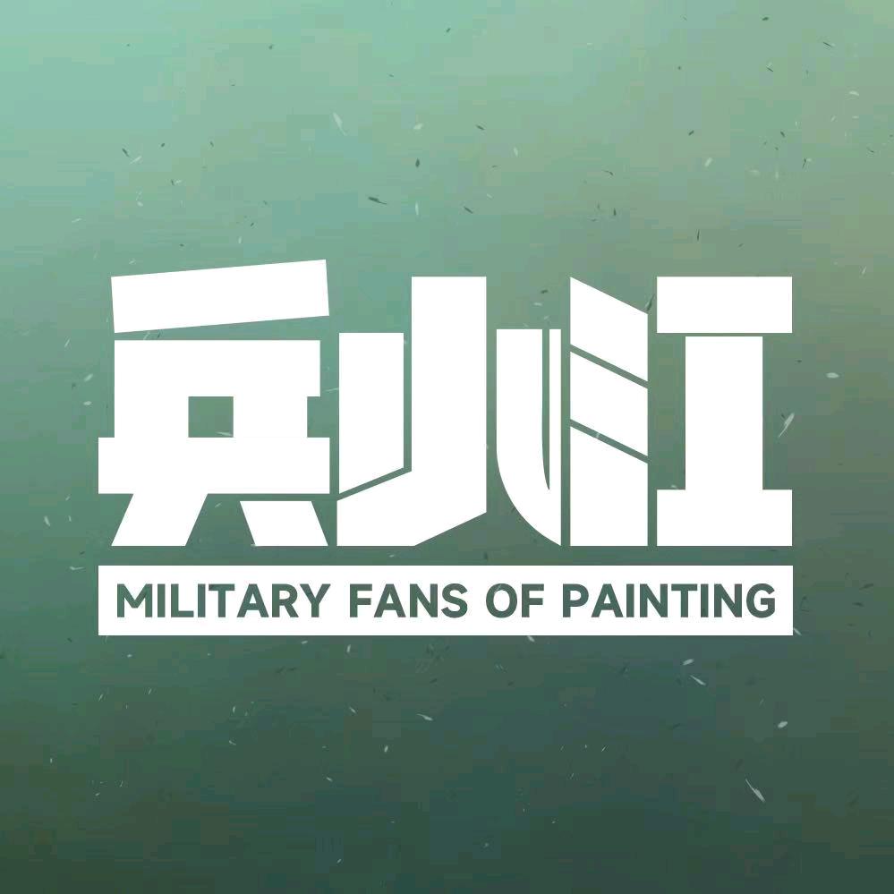 兵小江（画画可约稿）