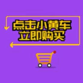 鑫苑服装