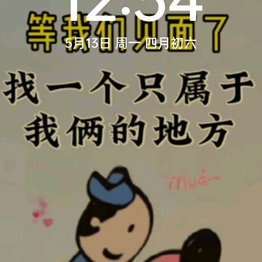 为你相伴