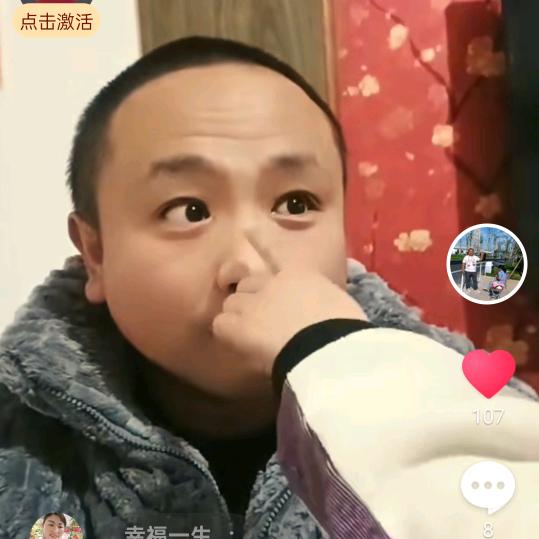 河北定州小胖哥