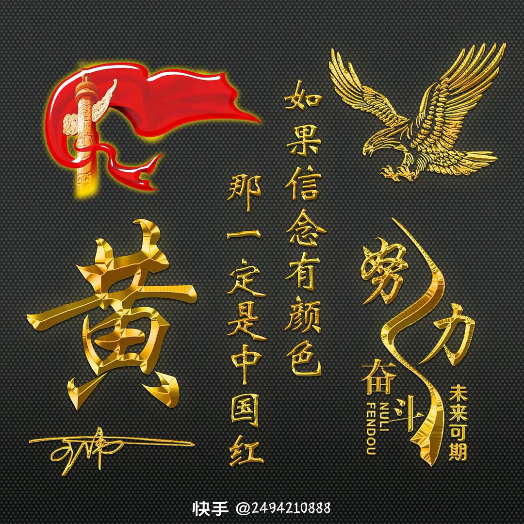 聆聴伱の心殸1909