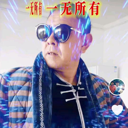 老王创业