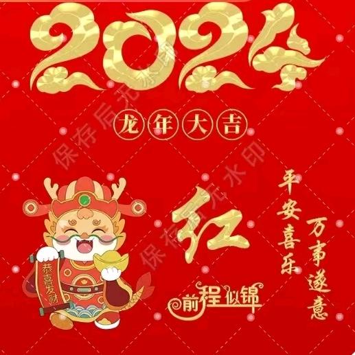 @红