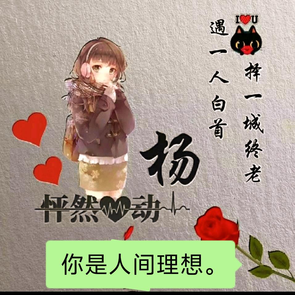 ～怦然&心动～