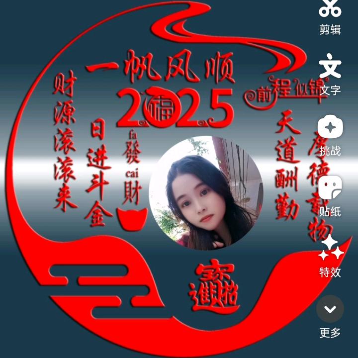 美好