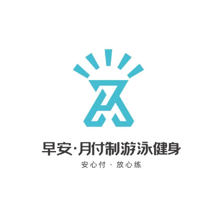 早安-游泳健身 教练小宇