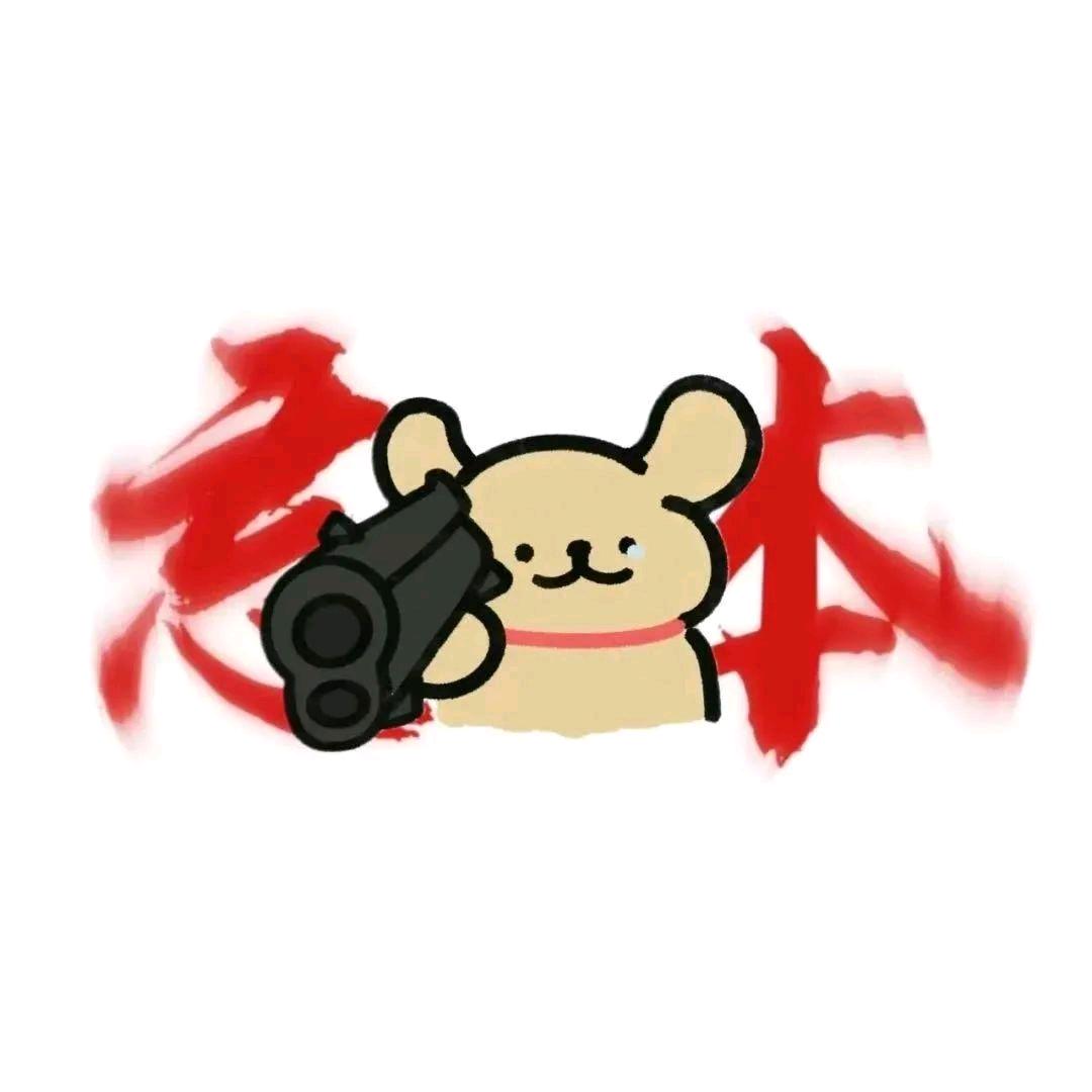 暂停键
