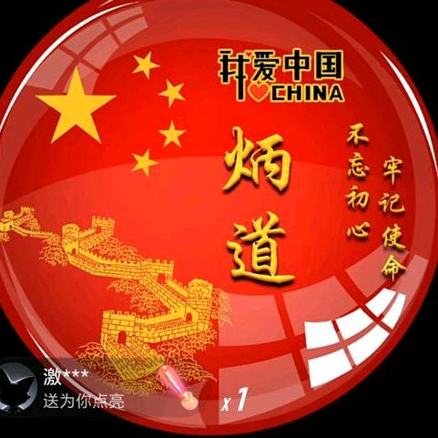 快乐一家