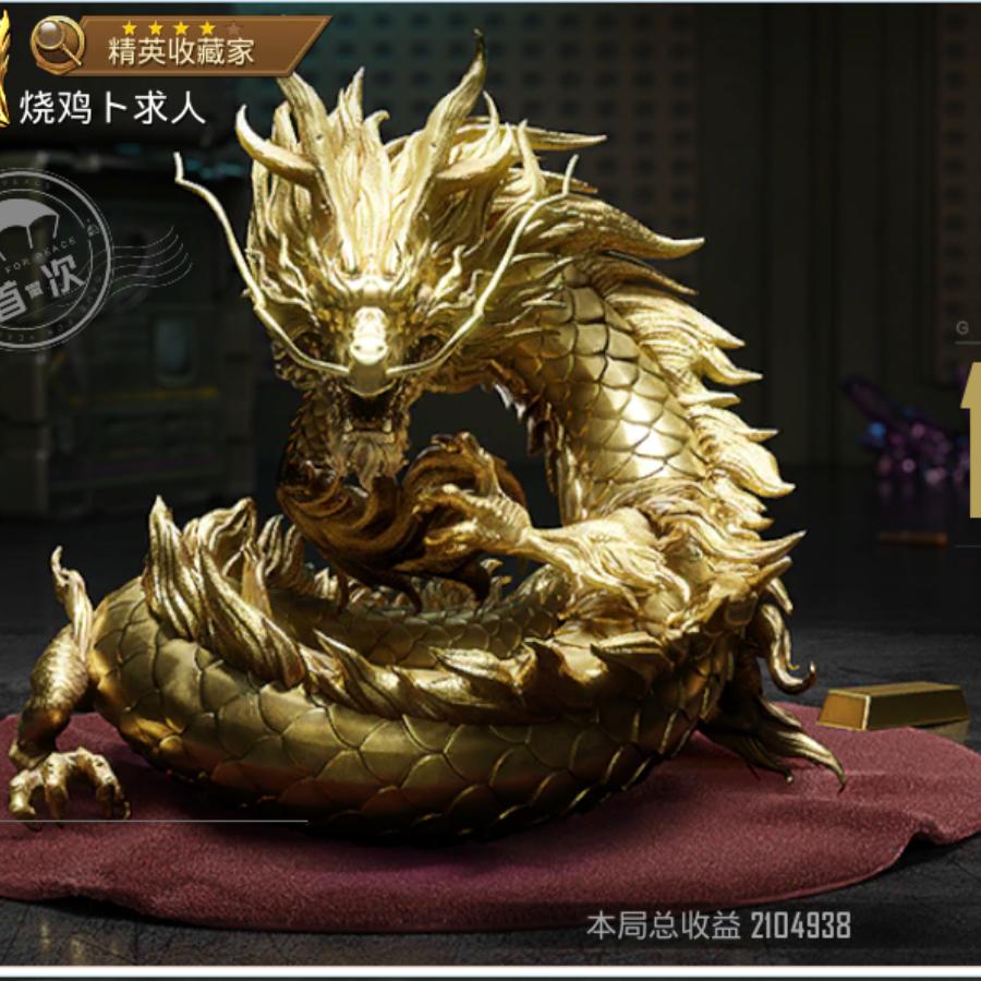 地铁逃生昱