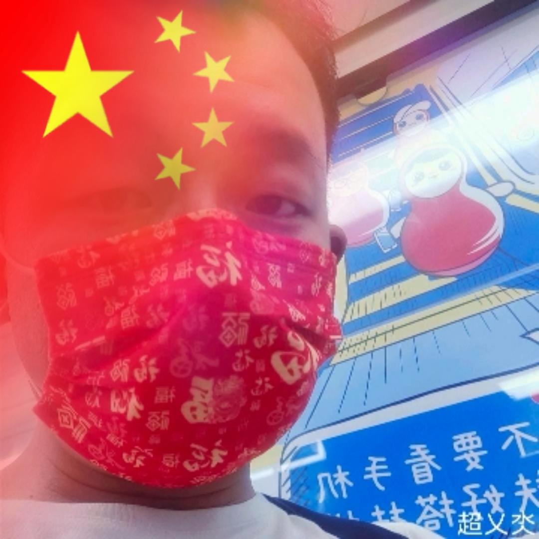 @城南以南不再蓝