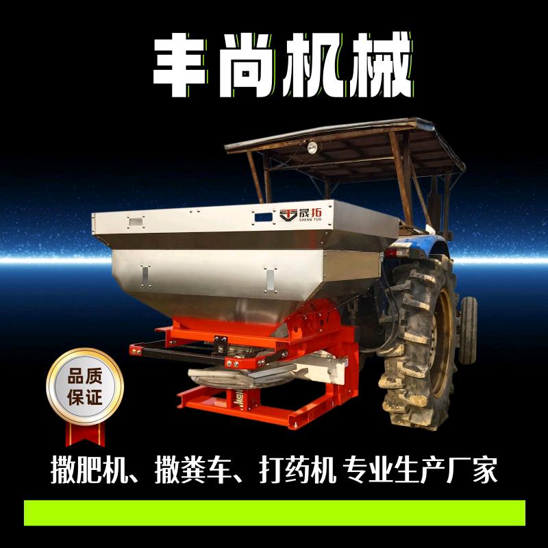 徐州丰尚机械设备有限公司