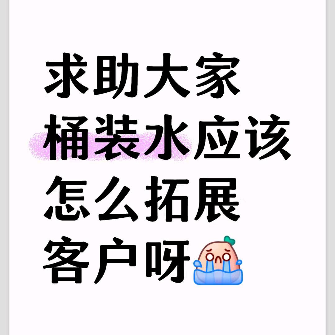 温江区 蓝光矿泉水(免费送到家)