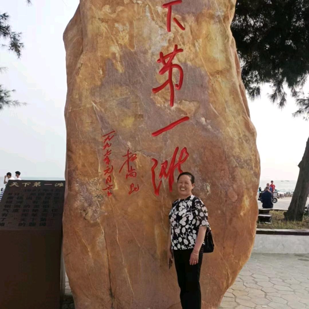 梅子