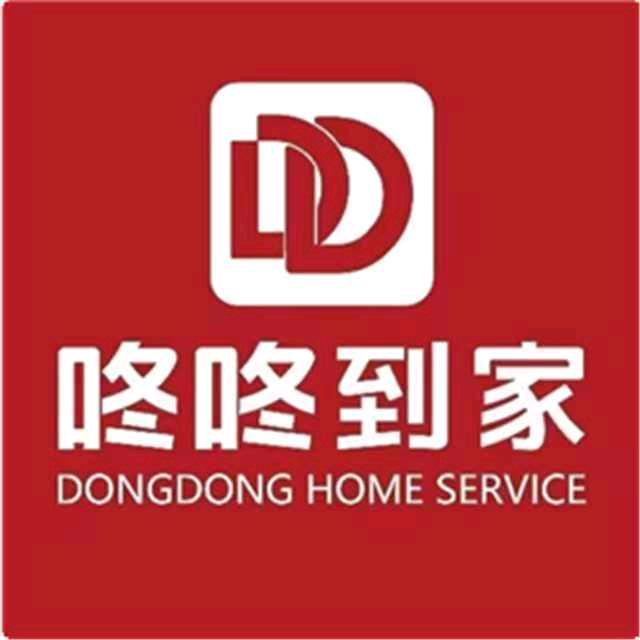 咚咚到家东莞市