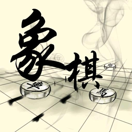 赛事棋谱一号