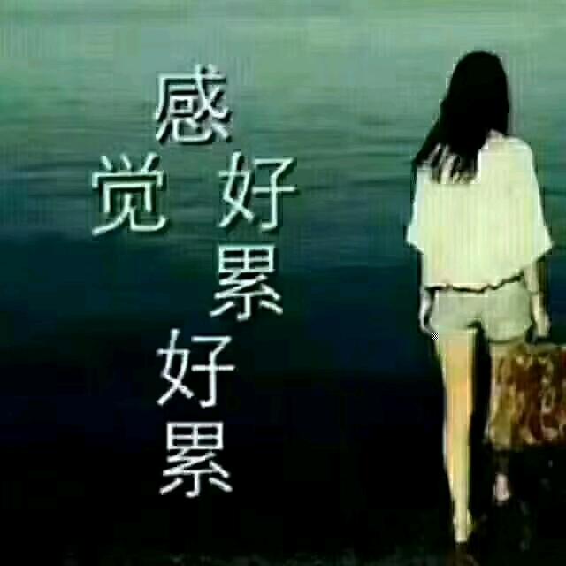 人在江湖