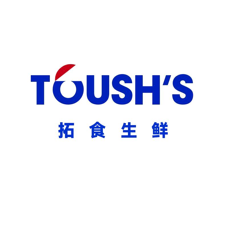 拓食TOUSH`S海鲜旗舰店