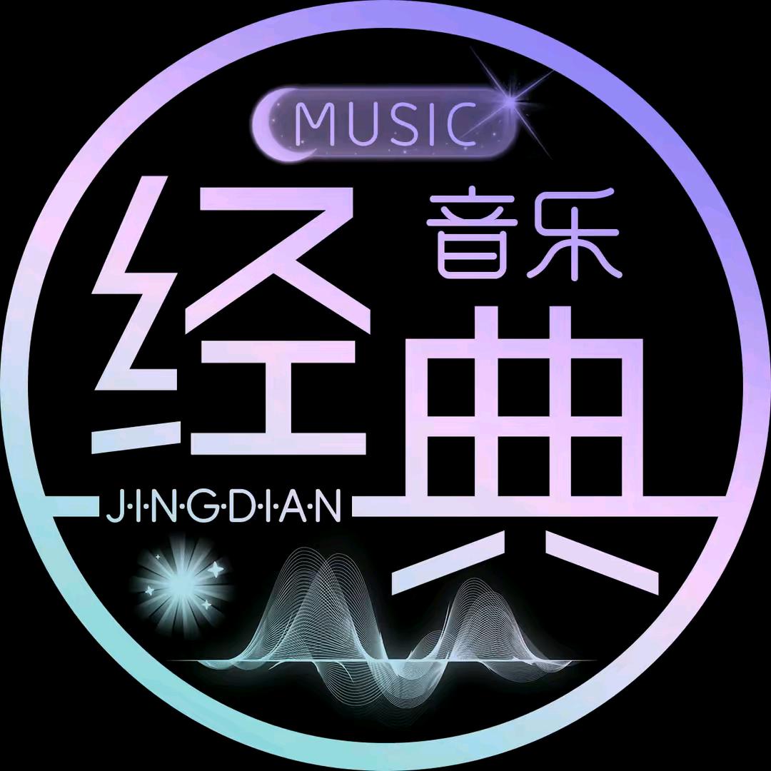 钦钦音乐