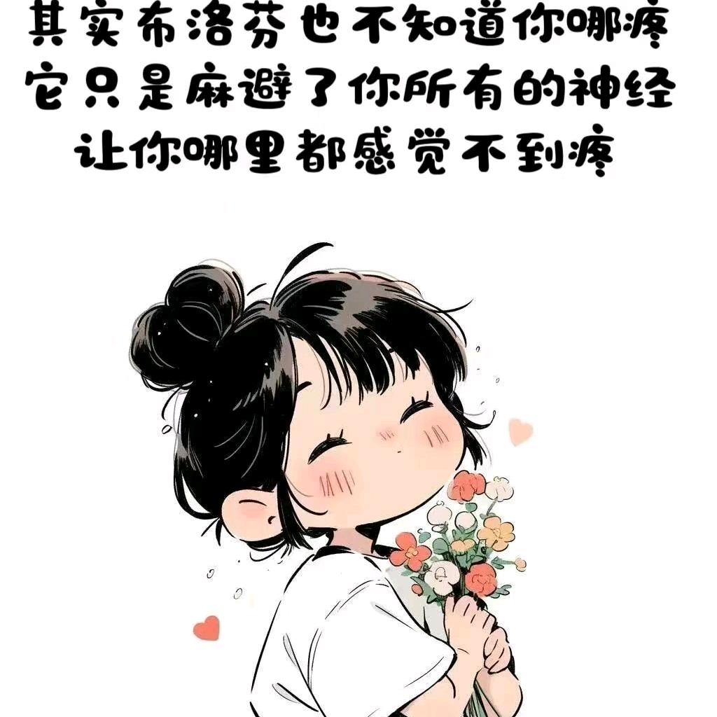 没时间私聊