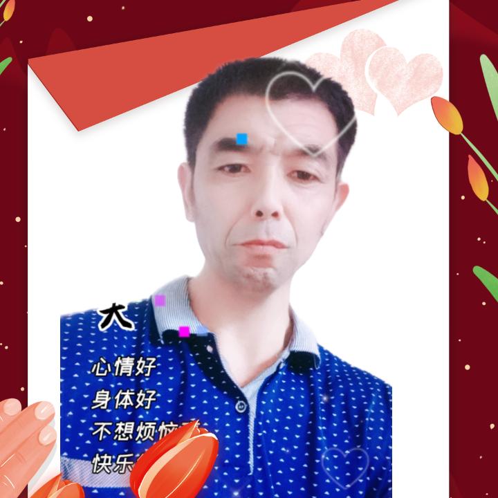憨二宝