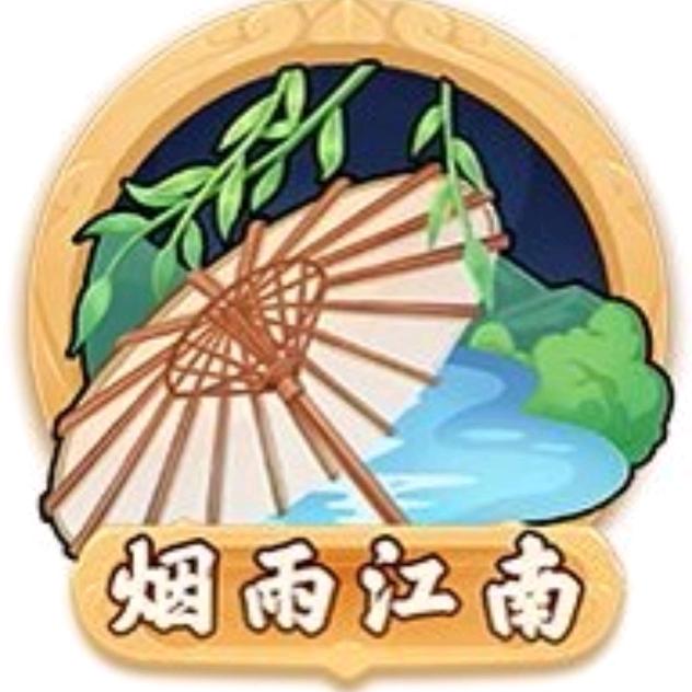 梦幻