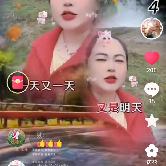 冬雪春雨