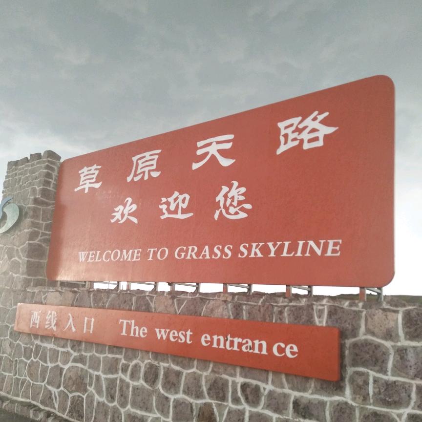 执着