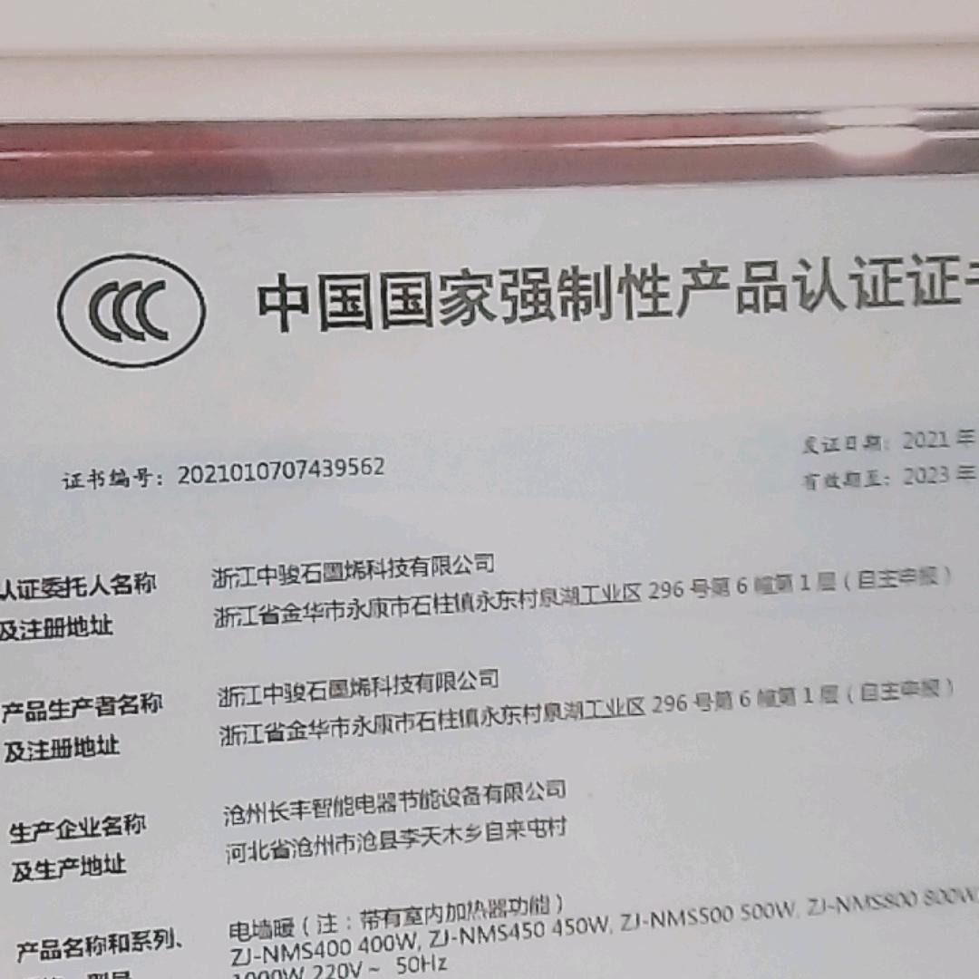 地暖，全屋净水，空气净化