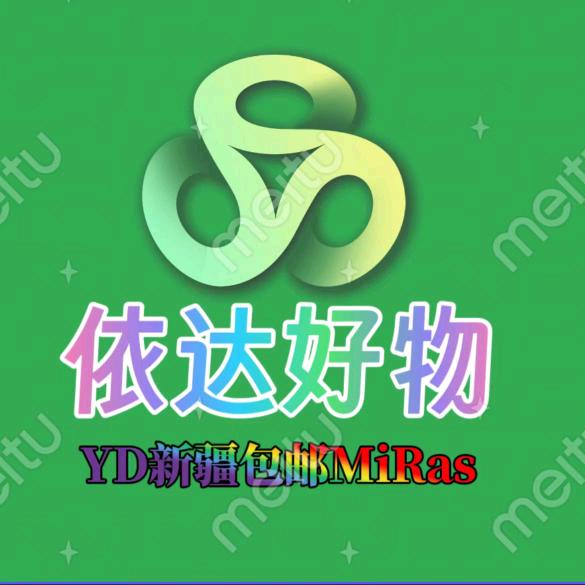 依达(大bax)