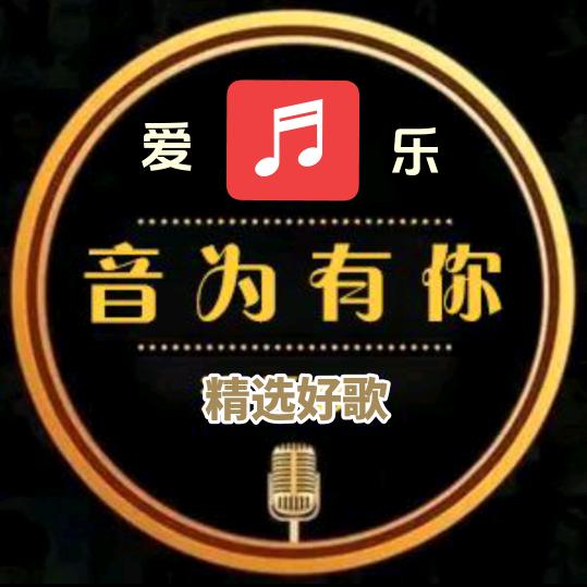 牛奶变咖啡🎧音乐厅