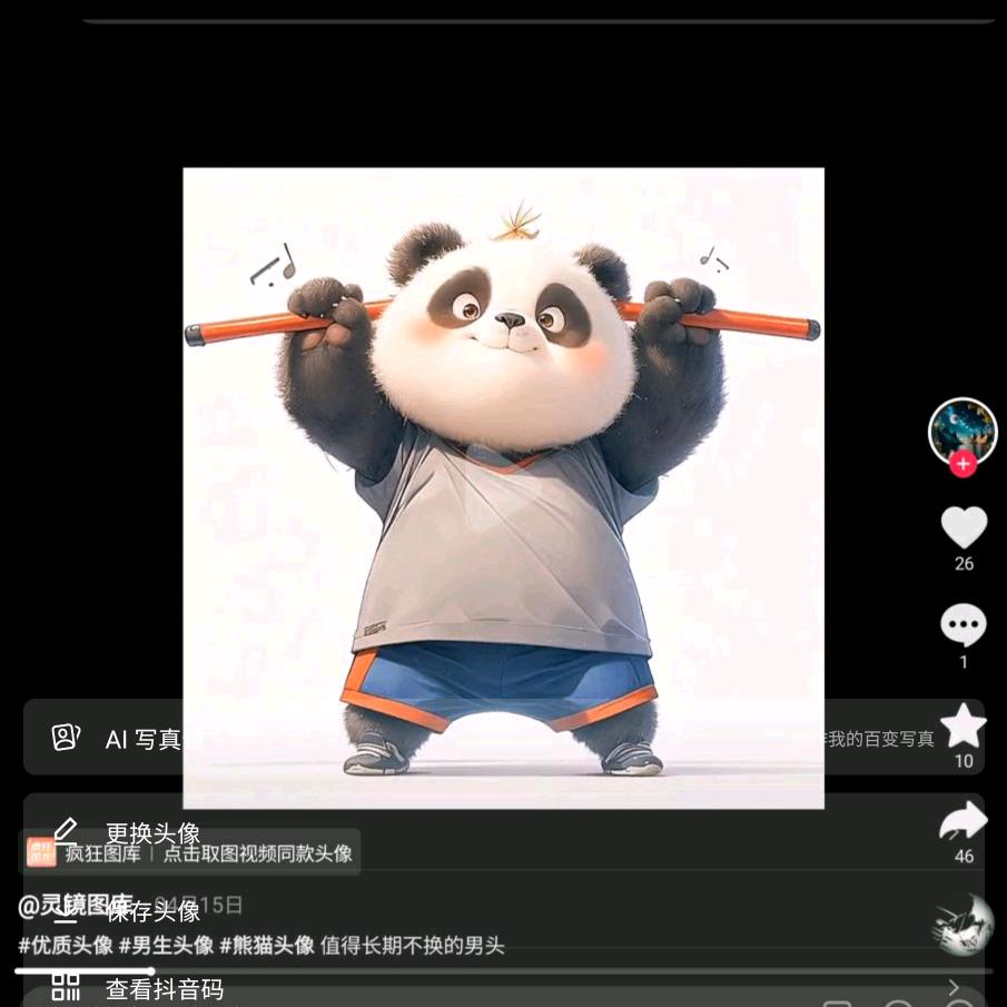 无奈