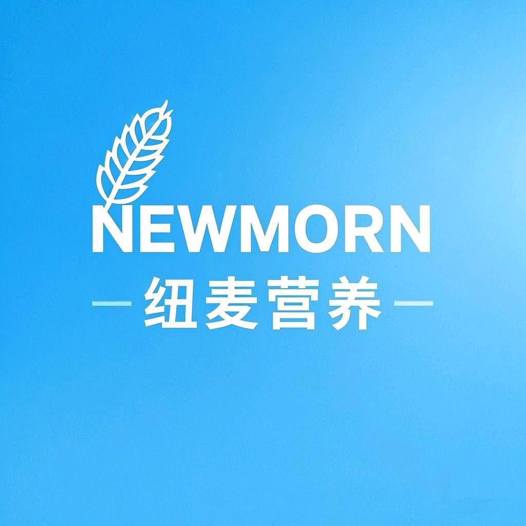 纽麦婴童营养品线上店