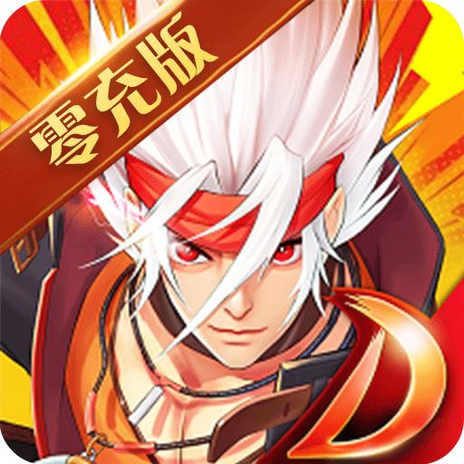 魔狩战纪攻略站
