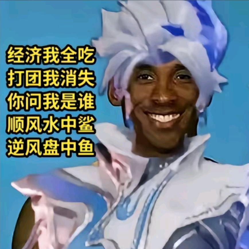 落落