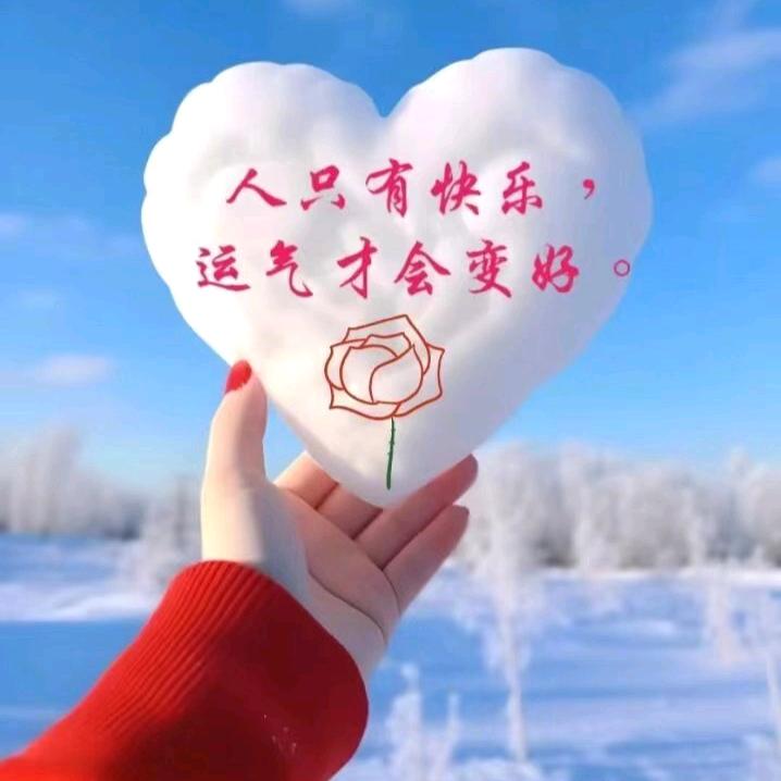 休闲