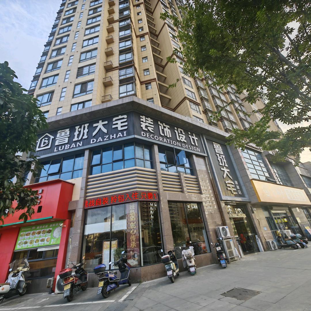 吉安鲁班大宅装饰