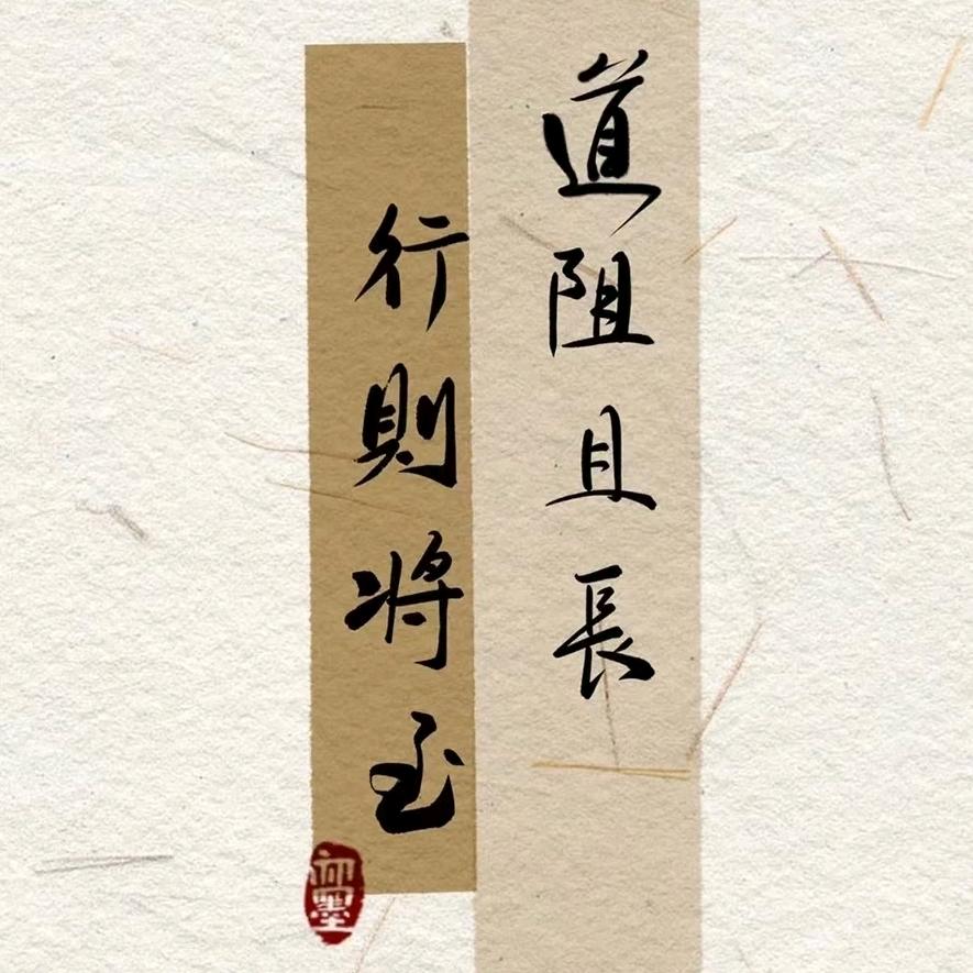 【 木木木木木 】