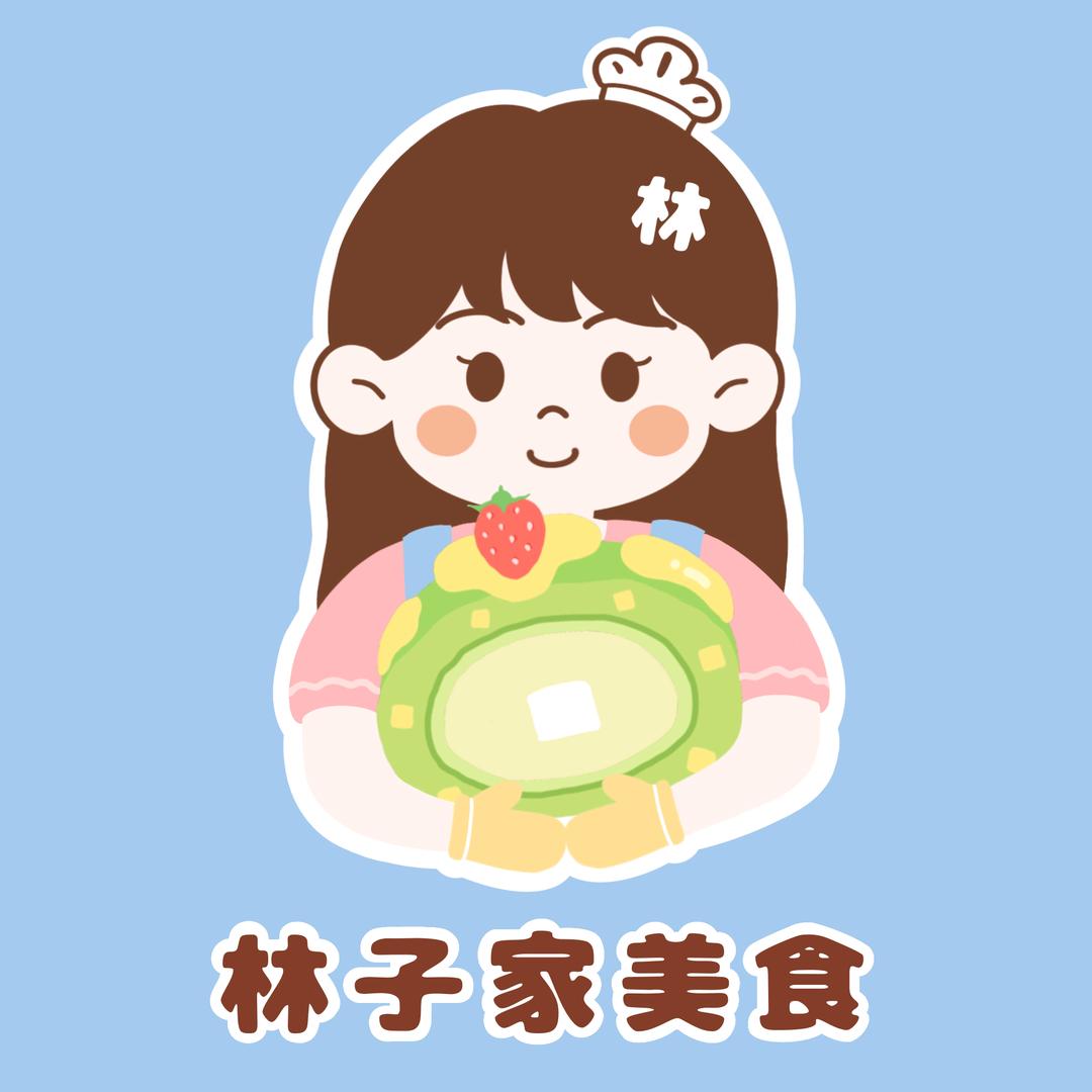 林子家美食