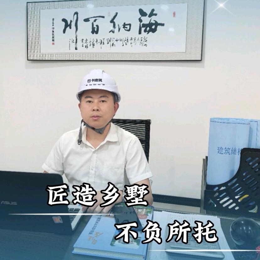 川渝乡村别墅设计别墅建造-梯麦尹工