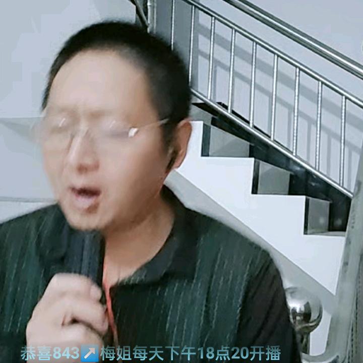 义火哥